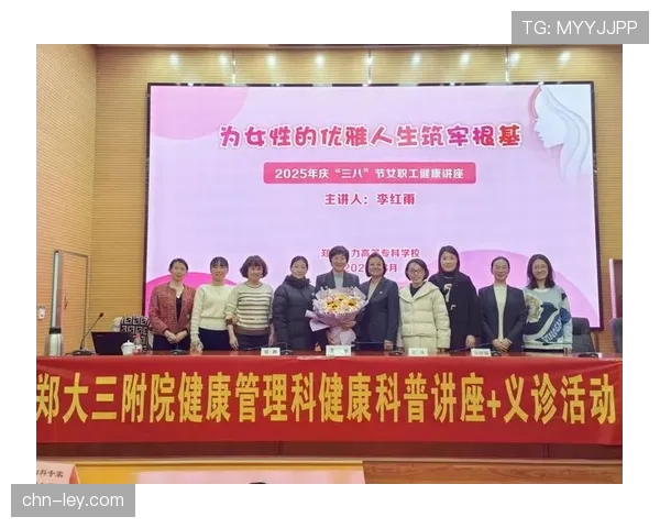 国际妇女节英超赛场倡导性别平等，支持女性参与